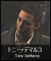 Chara_TonyDeMarco