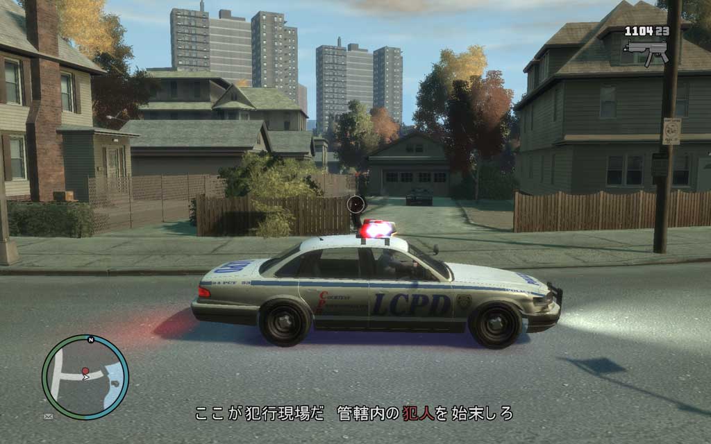 警察ミッション Pathfindergate