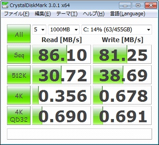 X201sSSD_12