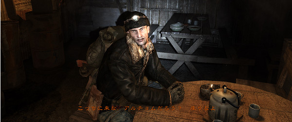 metro2033game03