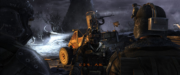 metro2033game09