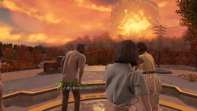 fallout4log02_03